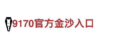 专业游戏开发公司易倍体育是干什么的